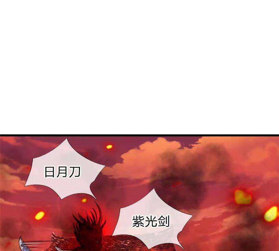 开局签到至尊丹田91话 血影突袭，夺取生机