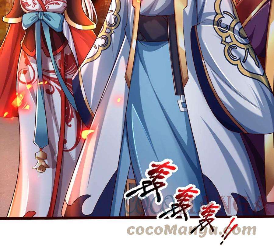 开局签到至尊丹田91话 血影突袭，夺取生机