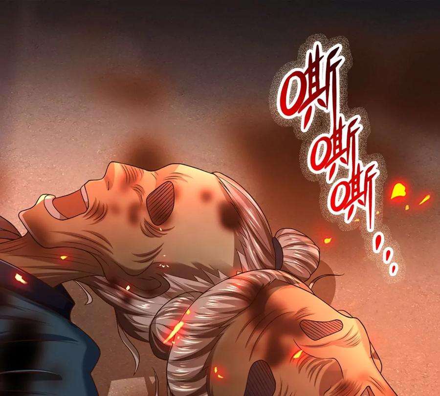 开局签到至尊丹田91话 血影突袭，夺取生机