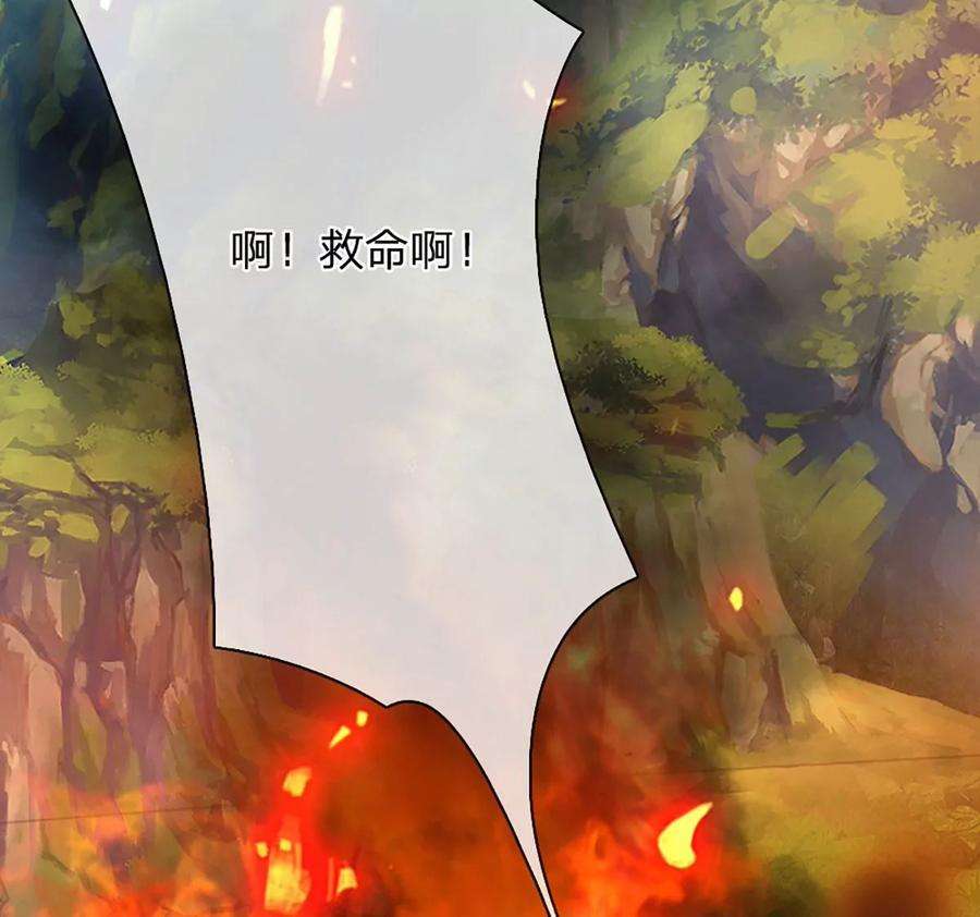 开局签到至尊丹田91话 血影突袭，夺取生机