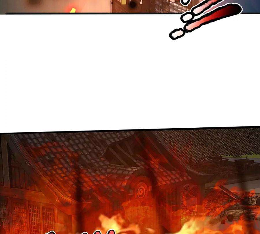 开局签到至尊丹田91话 血影突袭，夺取生机