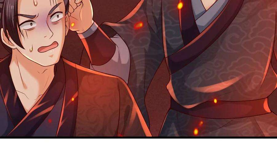 开局签到至尊丹田91话 血影突袭，夺取生机