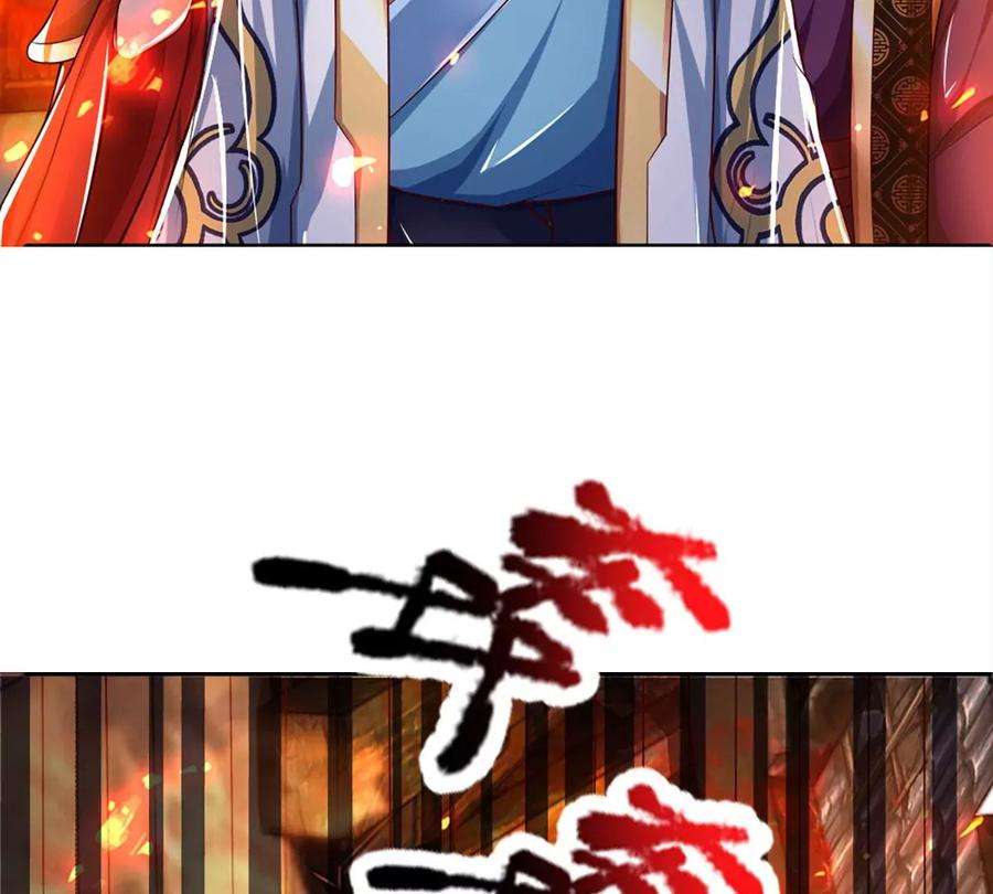 开局签到至尊丹田91话 血影突袭，夺取生机