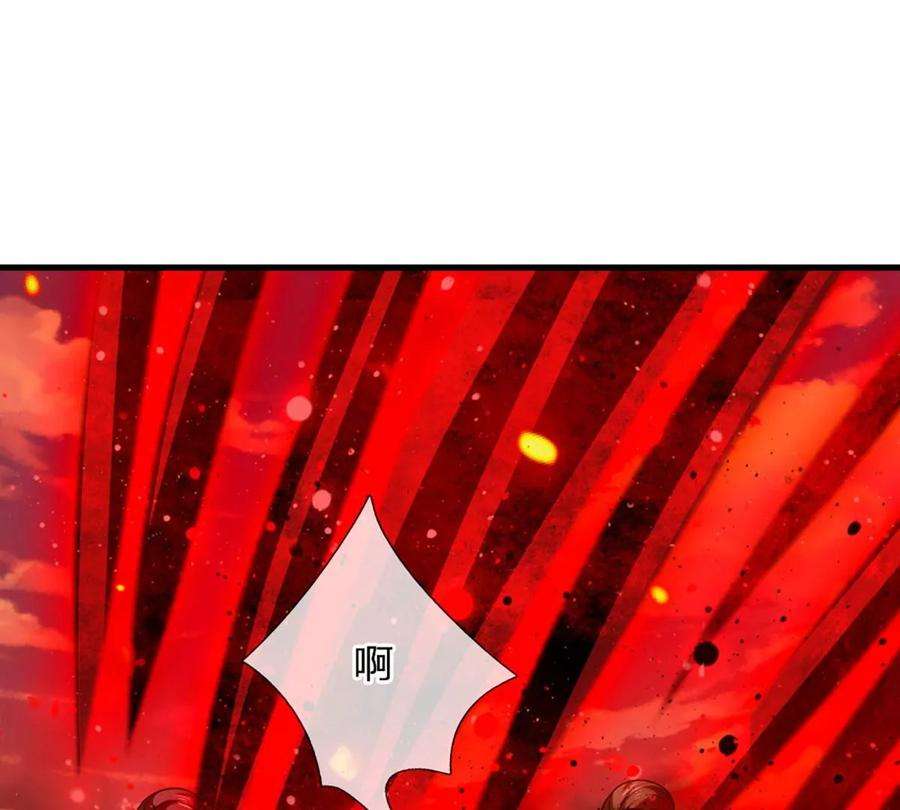 开局签到至尊丹田91话 血影突袭，夺取生机