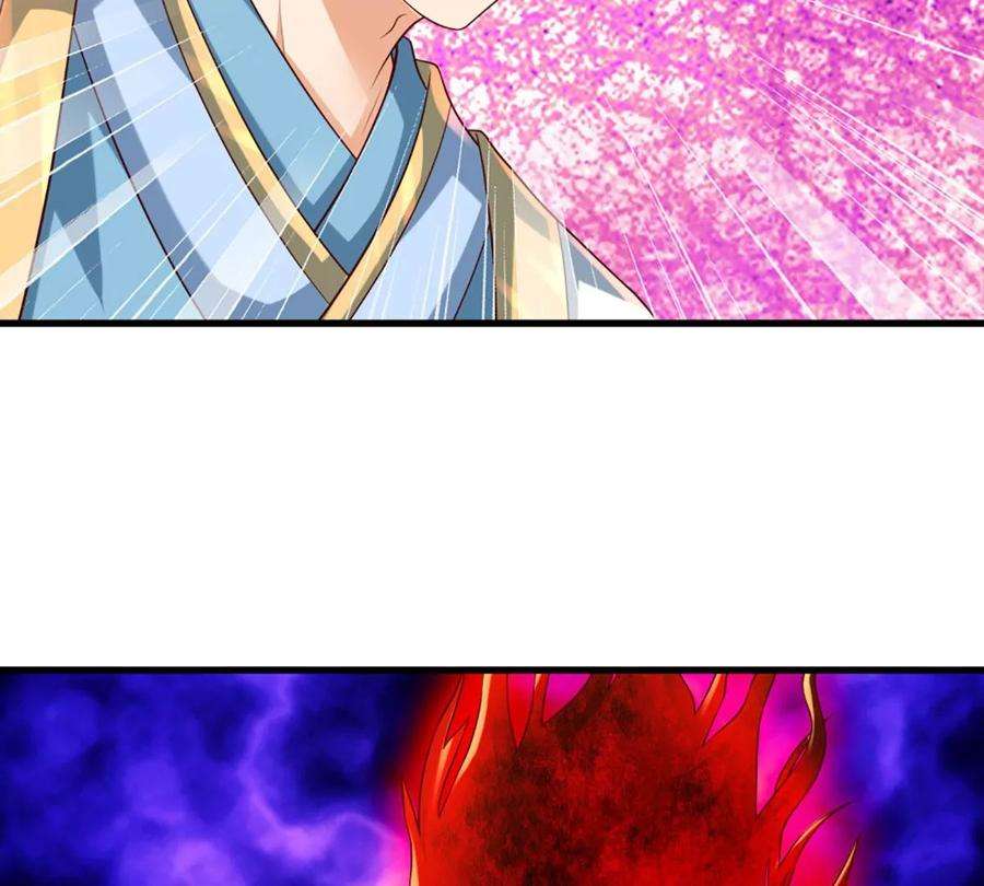 开局签到至尊丹田91话 血影突袭，夺取生机