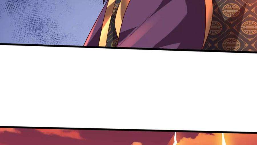 开局签到至尊丹田91话 血影突袭，夺取生机