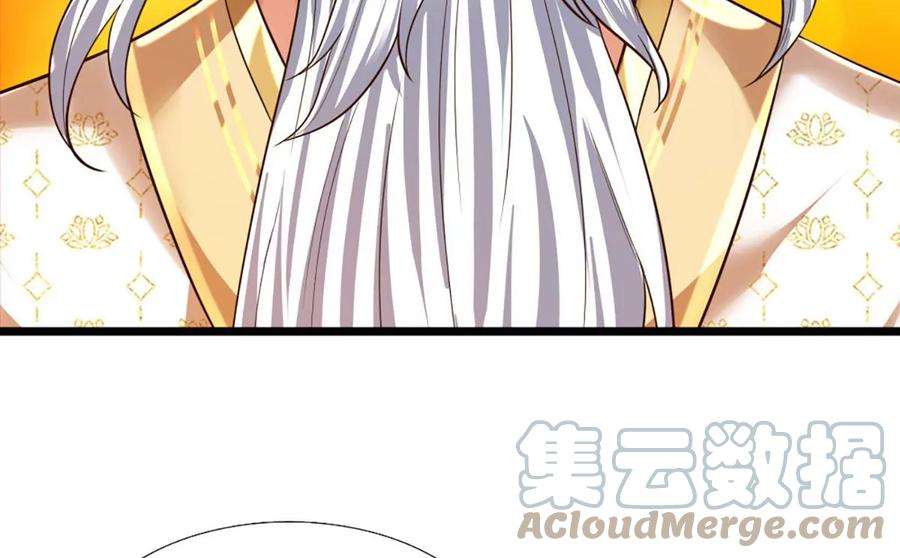 开局签到至尊丹田94话 种种过往，感同身受