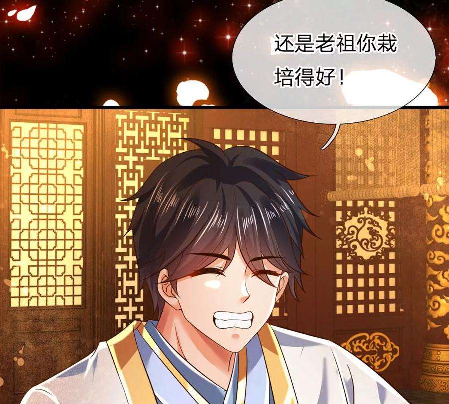 开局签到至尊丹田94话 种种过往，感同身受