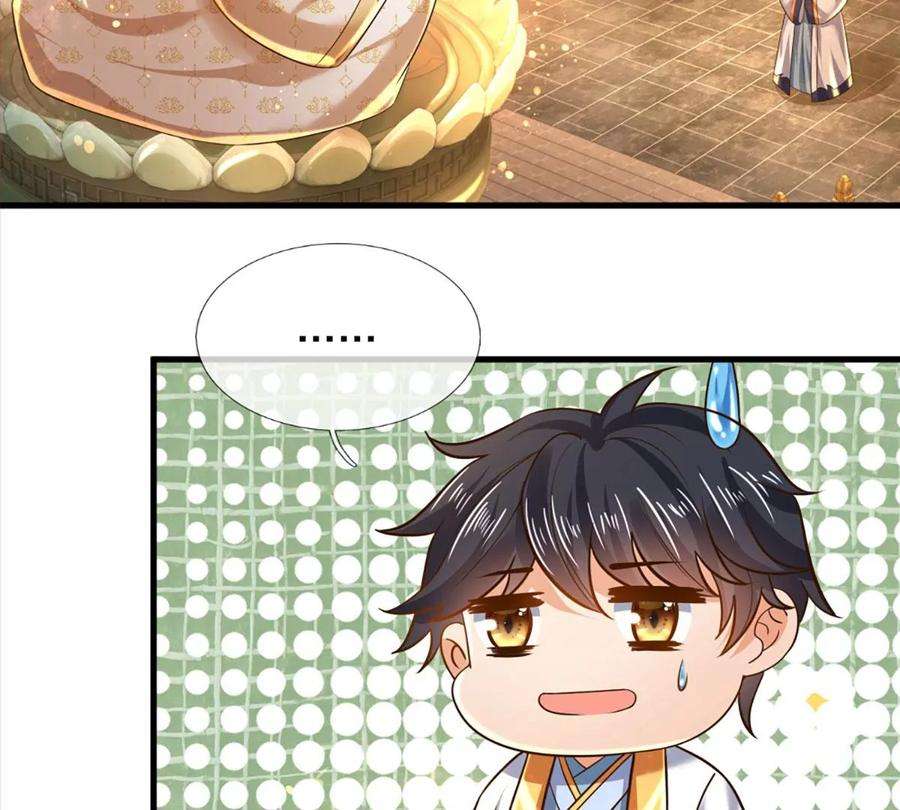 开局签到至尊丹田94话 种种过往，感同身受