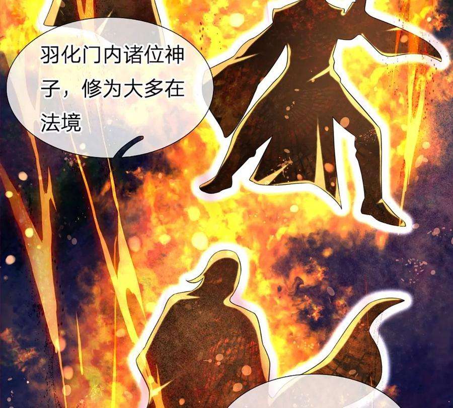 开局签到至尊丹田94话 种种过往，感同身受