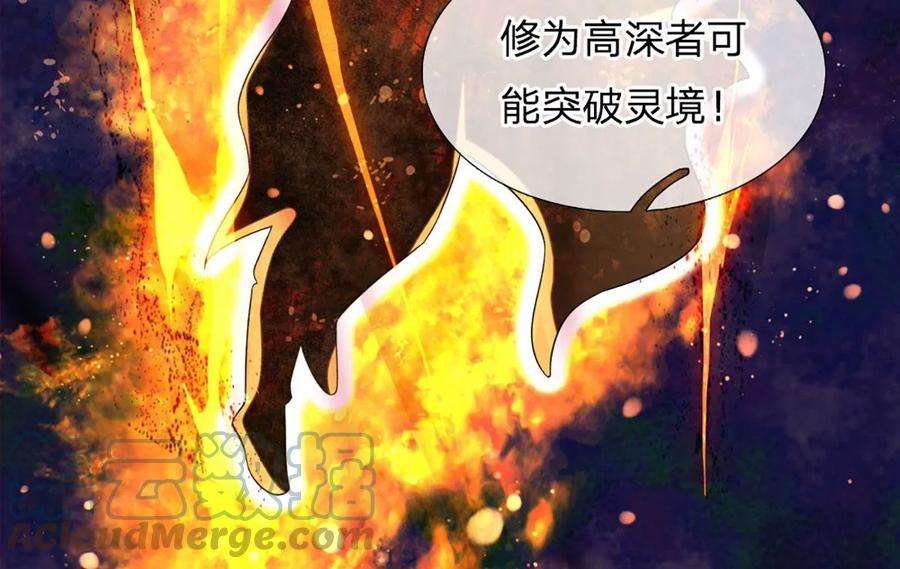 开局签到至尊丹田94话 种种过往，感同身受