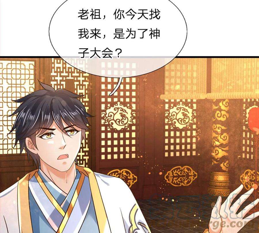 开局签到至尊丹田94话 种种过往，感同身受