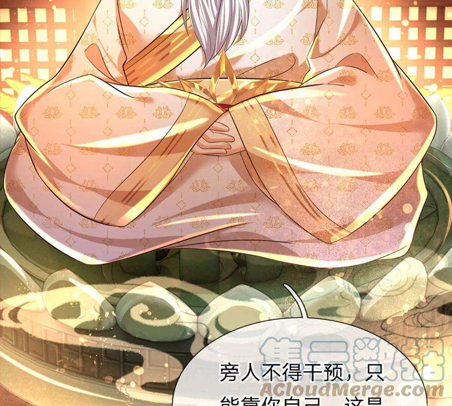 开局签到至尊丹田94话 种种过往，感同身受