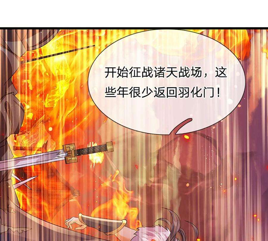 开局签到至尊丹田94话 种种过往，感同身受