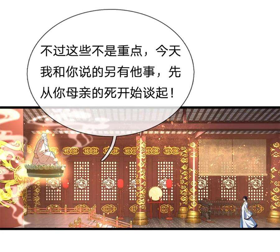 开局签到至尊丹田94话 种种过往，感同身受