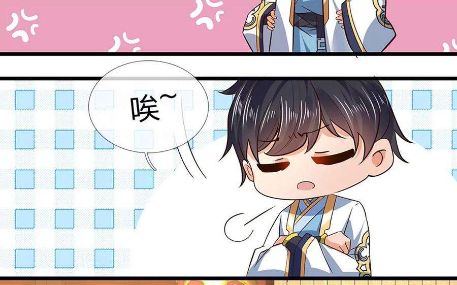 开局签到至尊丹田94话 种种过往，感同身受