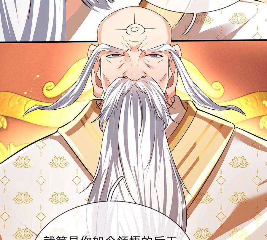 开局签到至尊丹田94话 种种过往，感同身受