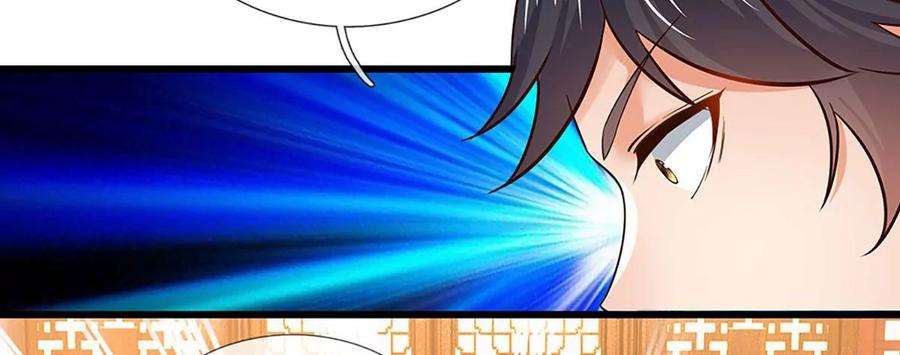 开局签到至尊丹田94话 种种过往，感同身受