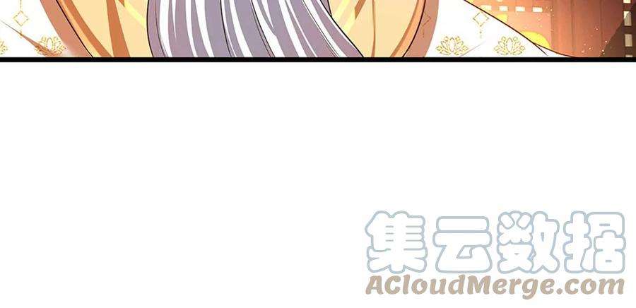 开局签到至尊丹田95话 真正不死药，逆天改命