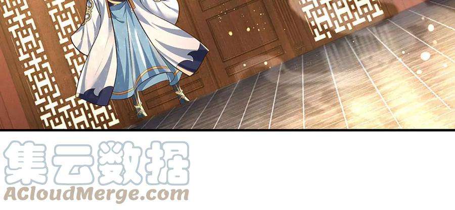 开局签到至尊丹田95话 真正不死药，逆天改命