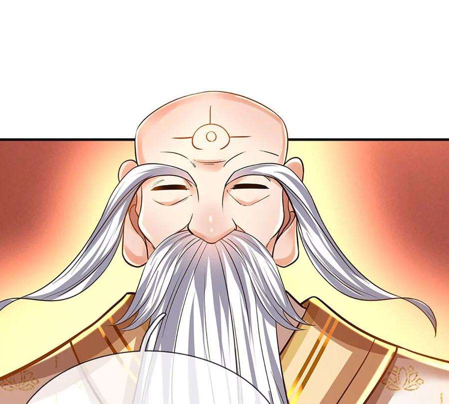 开局签到至尊丹田95话 真正不死药，逆天改命