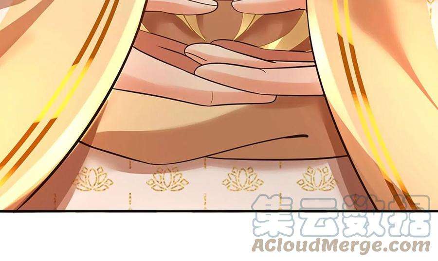 开局签到至尊丹田95话 真正不死药，逆天改命