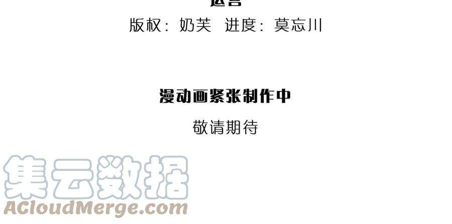 开局签到至尊丹田95话 真正不死药，逆天改命