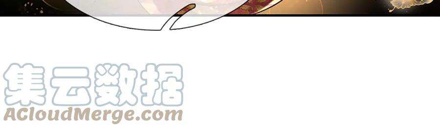 开局签到至尊丹田95话 真正不死药，逆天改命