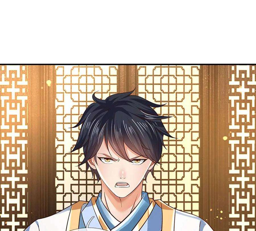 开局签到至尊丹田95话 真正不死药，逆天改命