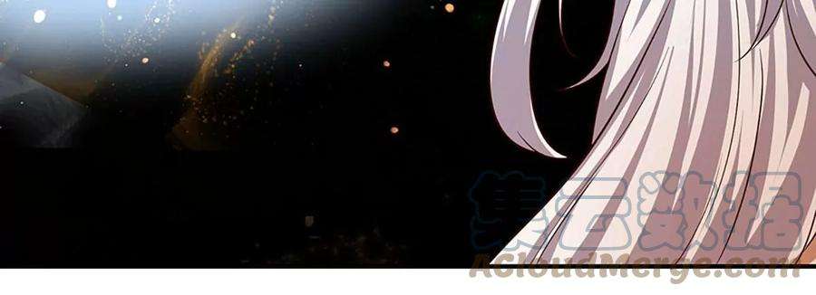 开局签到至尊丹田95话 真正不死药，逆天改命