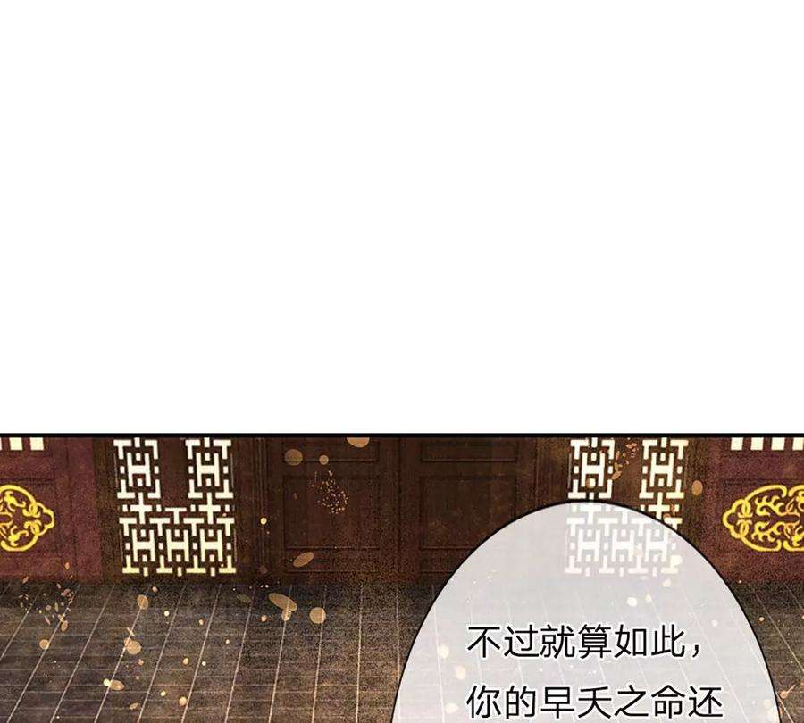 开局签到至尊丹田95话 真正不死药，逆天改命