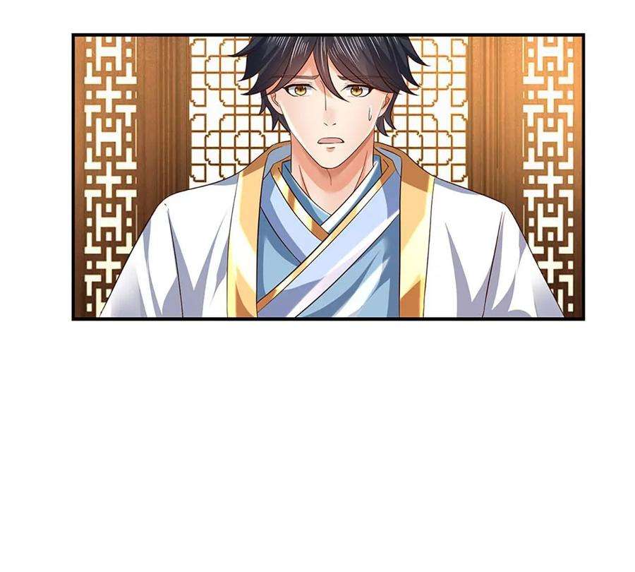 开局签到至尊丹田95话 真正不死药，逆天改命