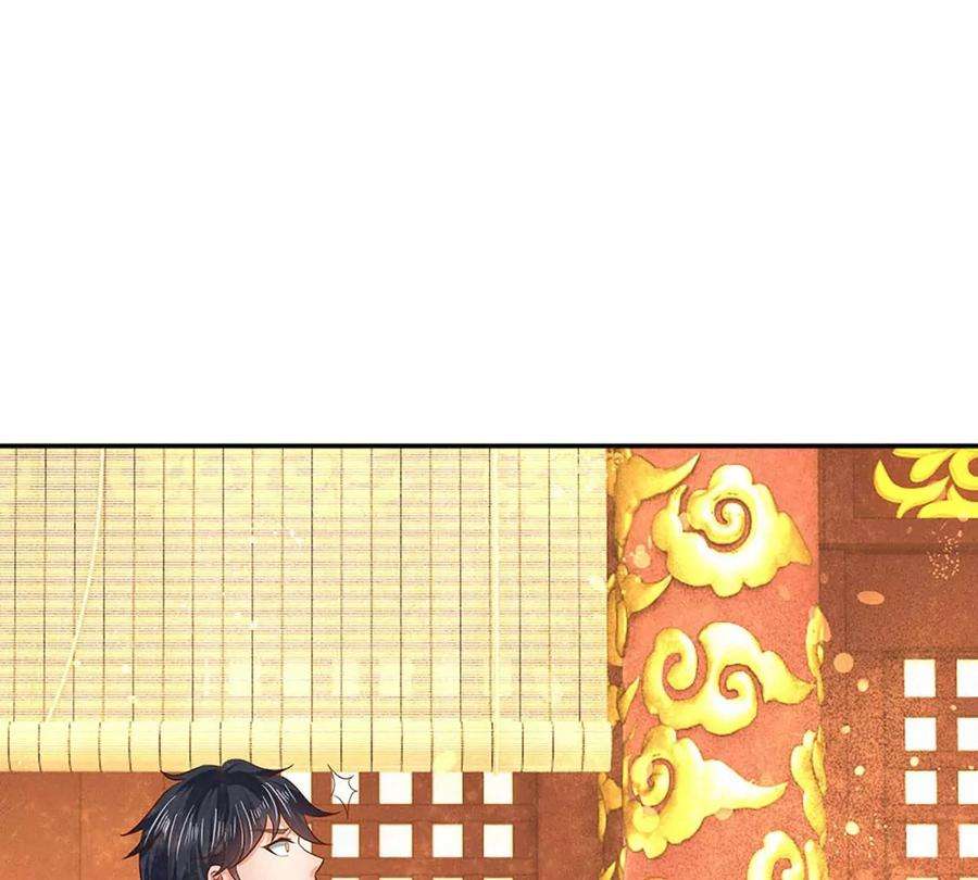 开局签到至尊丹田95话 真正不死药，逆天改命