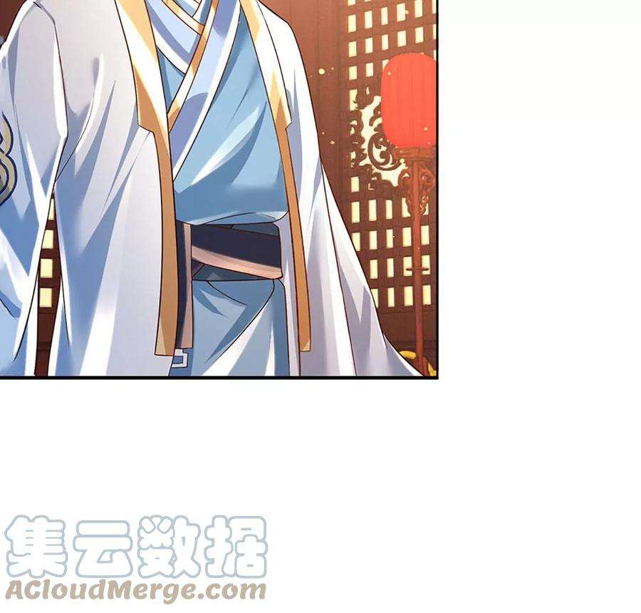 开局签到至尊丹田95话 真正不死药，逆天改命