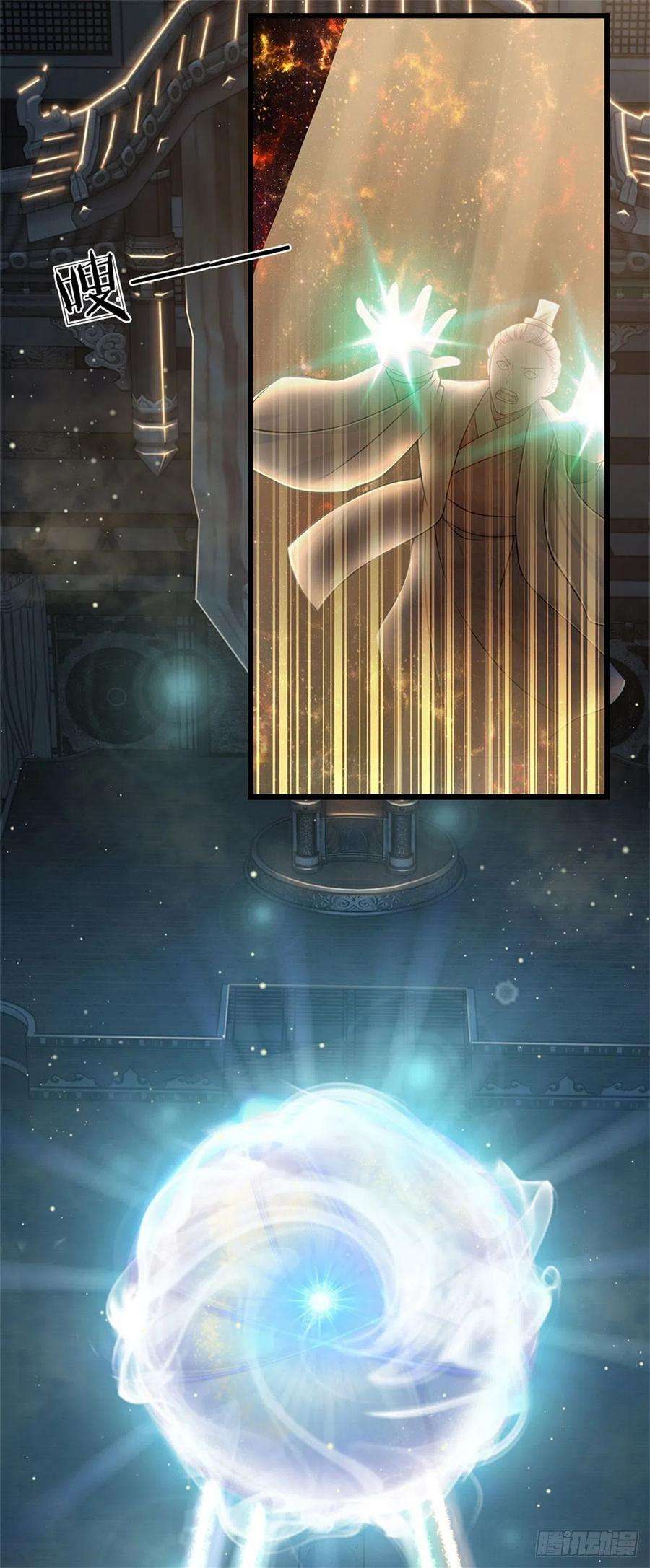 开局签到至尊丹田32话 纳元珠