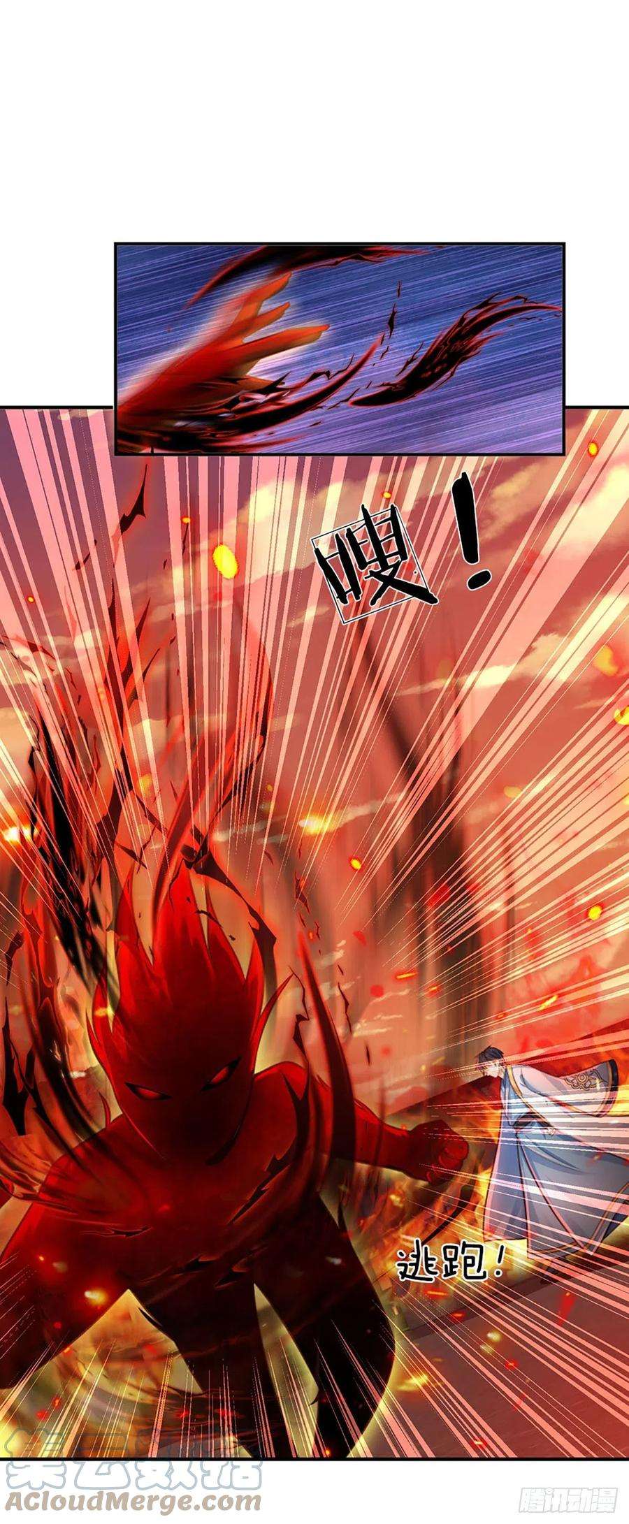 开局签到至尊丹田92话 邪物作祟，绝不一般