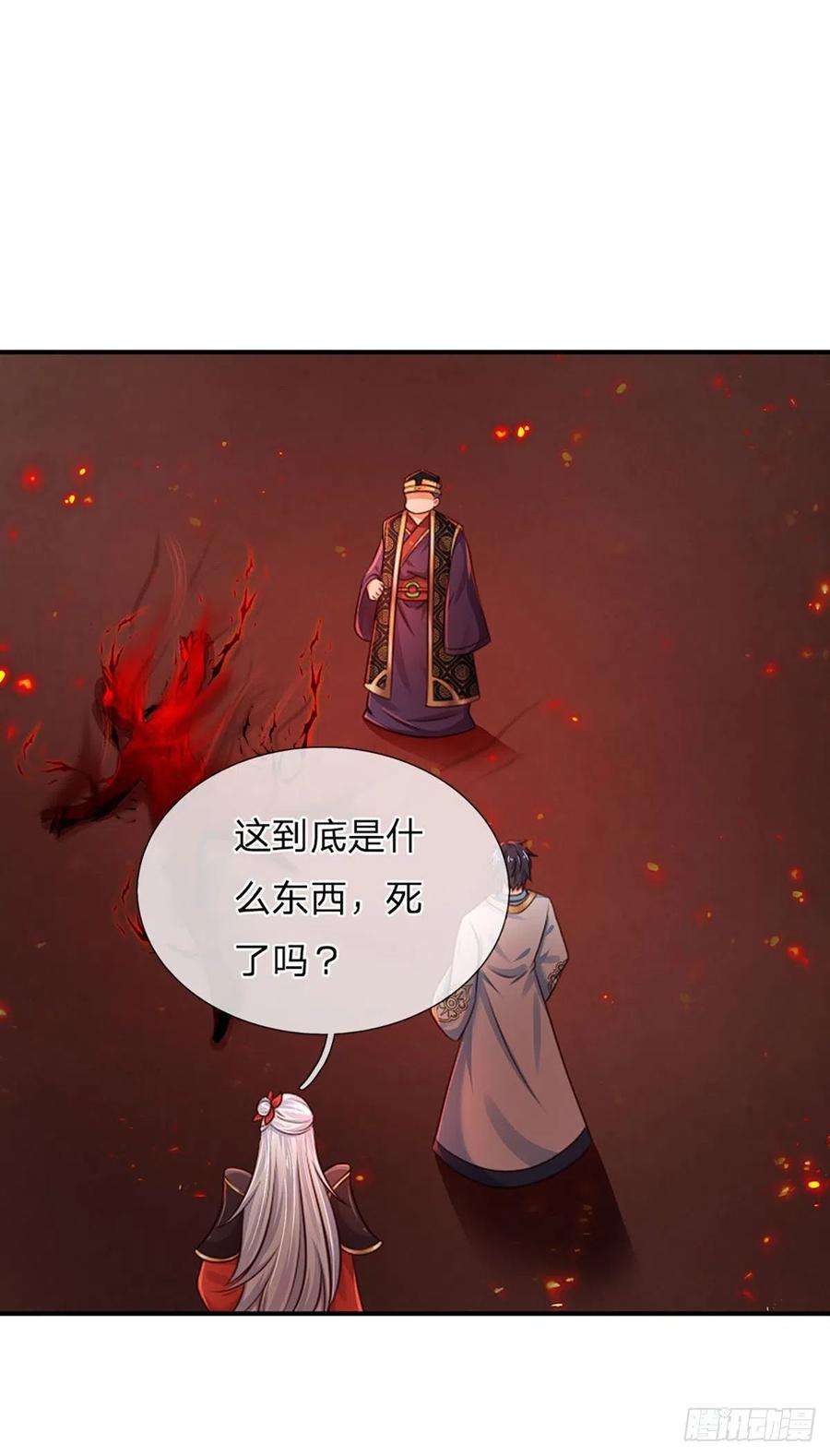 开局签到至尊丹田92话 邪物作祟，绝不一般