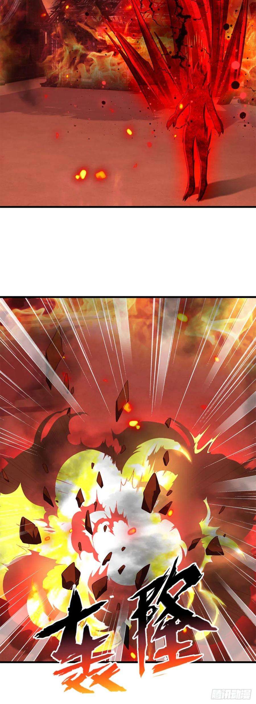 开局签到至尊丹田92话 邪物作祟，绝不一般