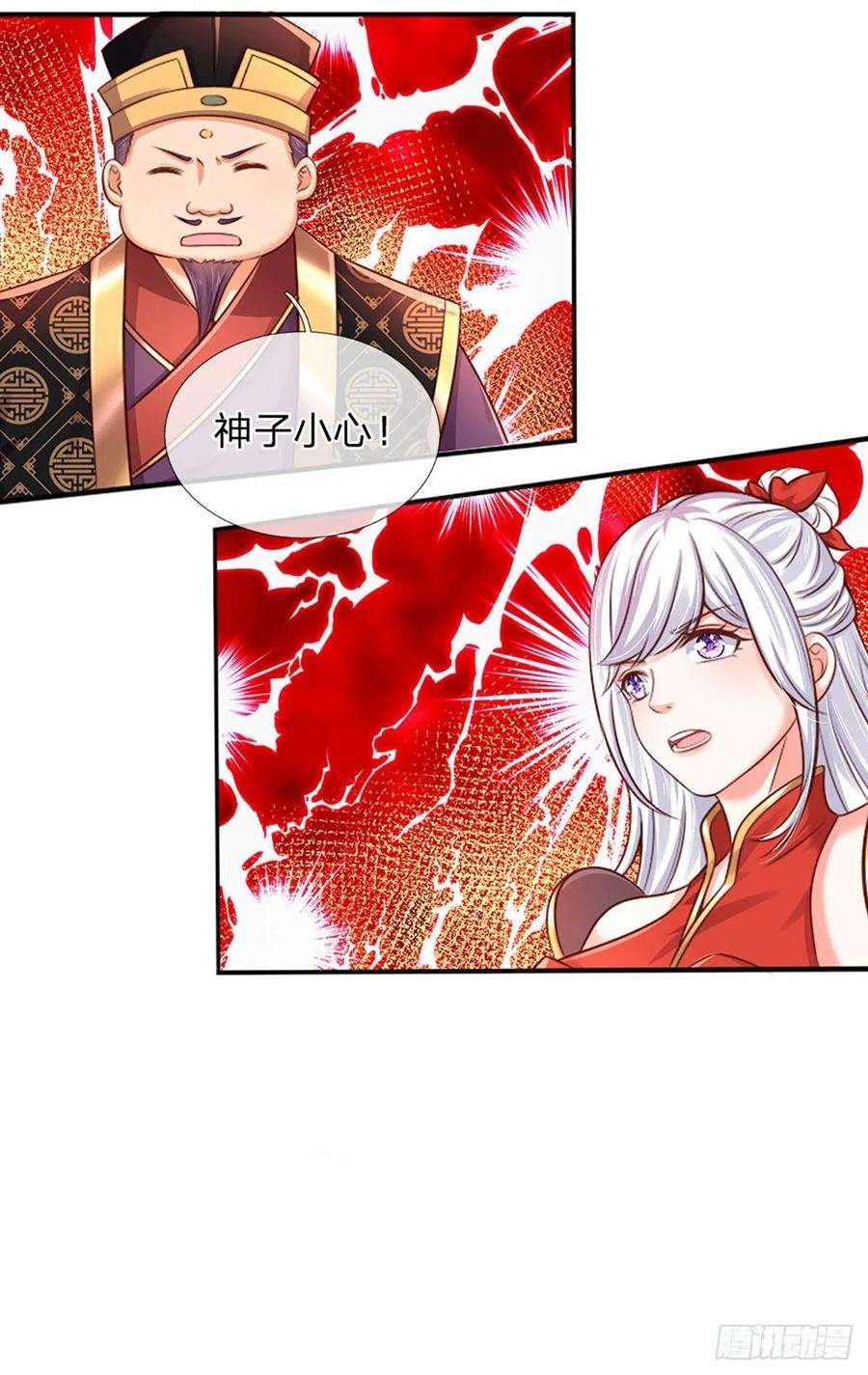 开局签到至尊丹田92话 邪物作祟，绝不一般