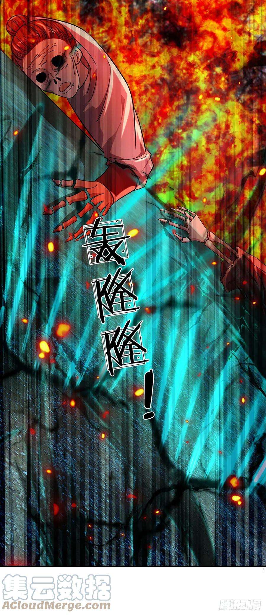 开局签到至尊丹田93话 狱王现世，老祖急召