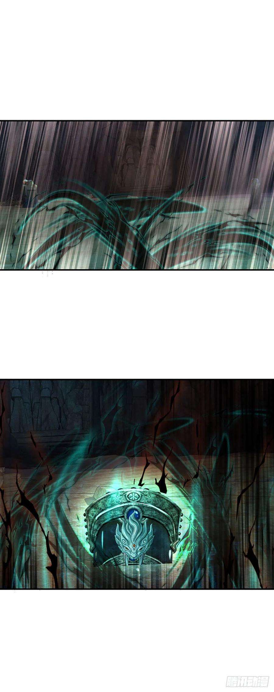 开局签到至尊丹田93话 狱王现世，老祖急召