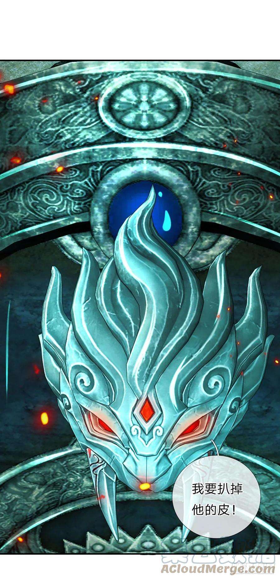 开局签到至尊丹田93话 狱王现世，老祖急召