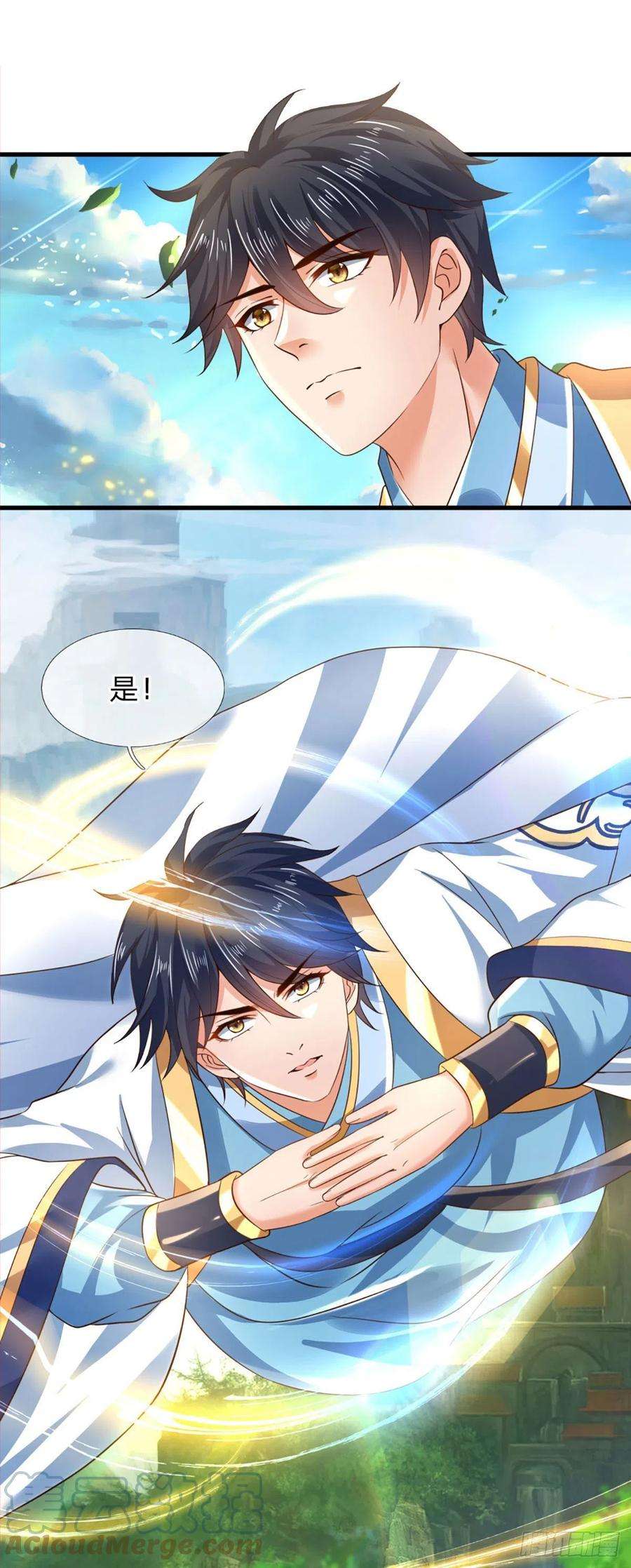 开局签到至尊丹田93话 狱王现世，老祖急召