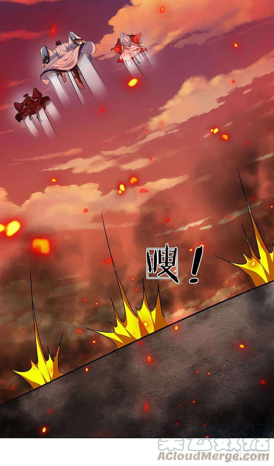 开局签到至尊丹田93话 狱王现世，老祖急召