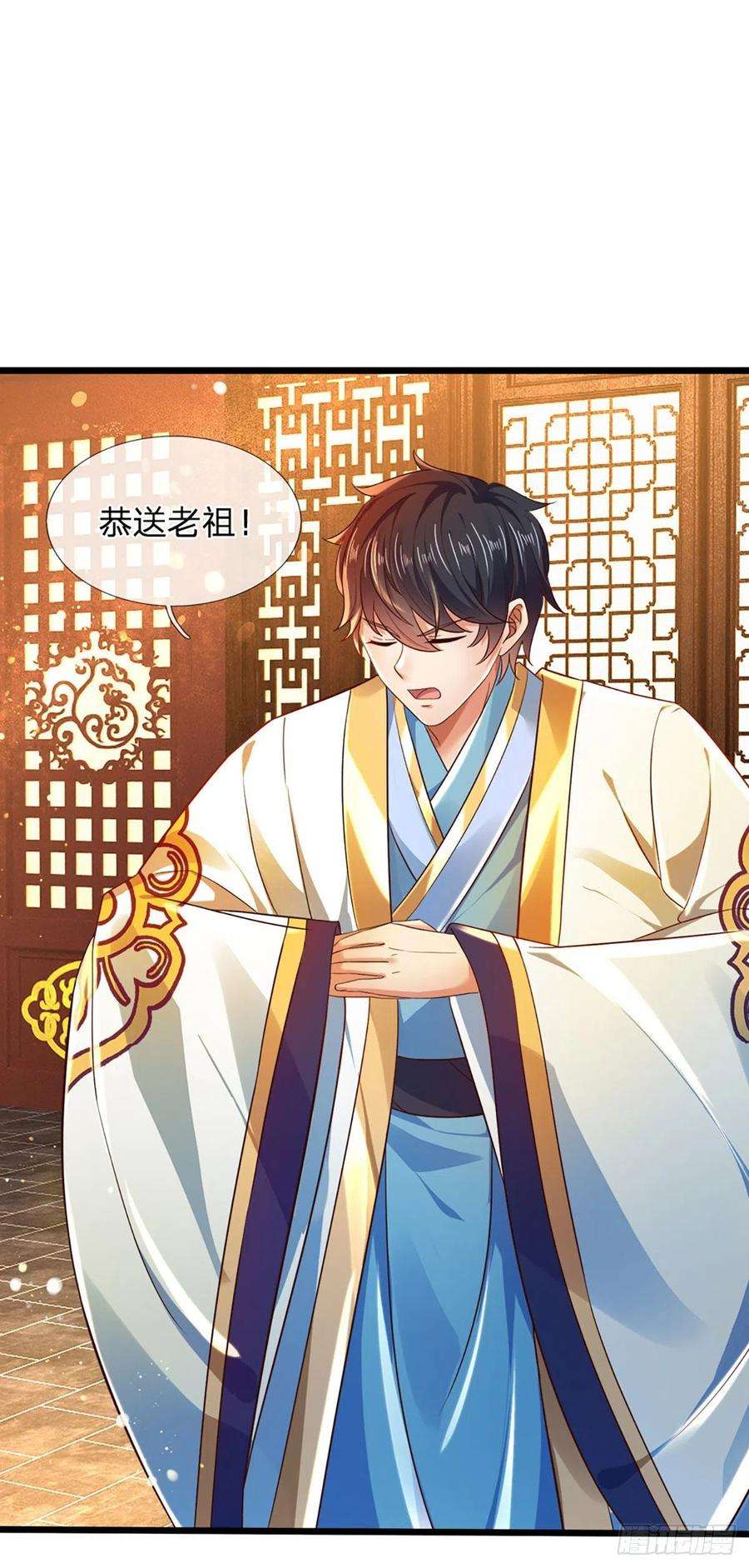 开局签到至尊丹田96话 天大地大，吃东西最大