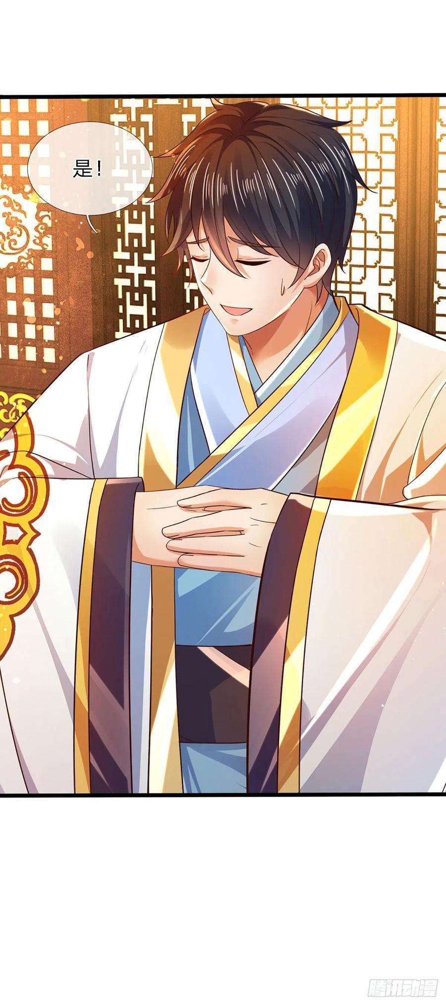 开局签到至尊丹田96话 天大地大，吃东西最大