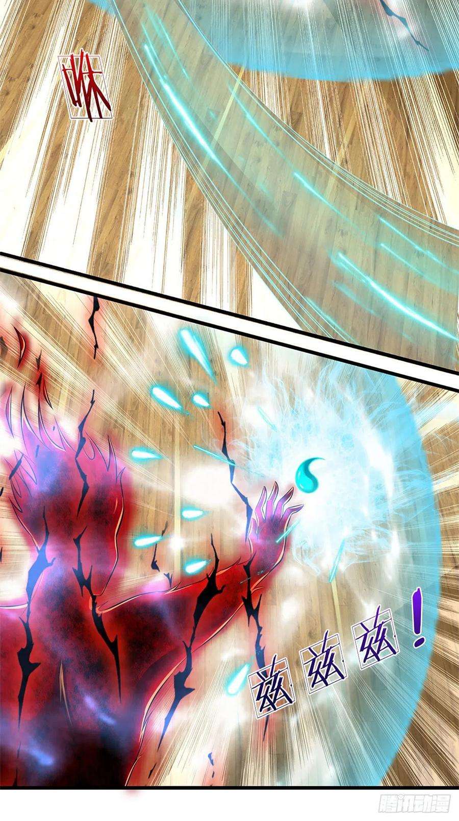 开局签到至尊丹田97话 临时签到，斗阁应战