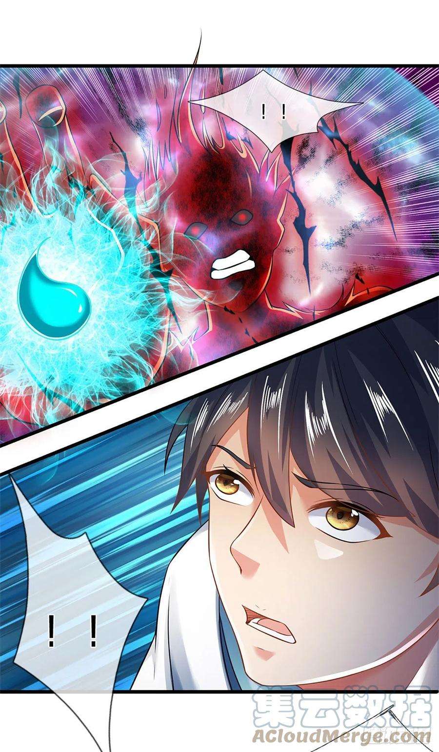 开局签到至尊丹田97话 临时签到，斗阁应战