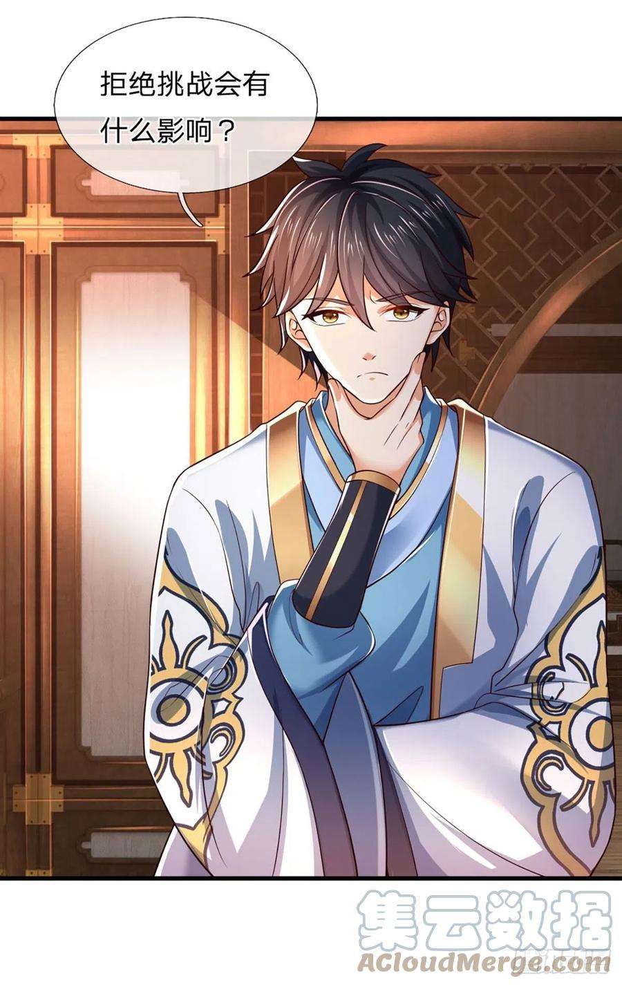 开局签到至尊丹田97话 临时签到，斗阁应战