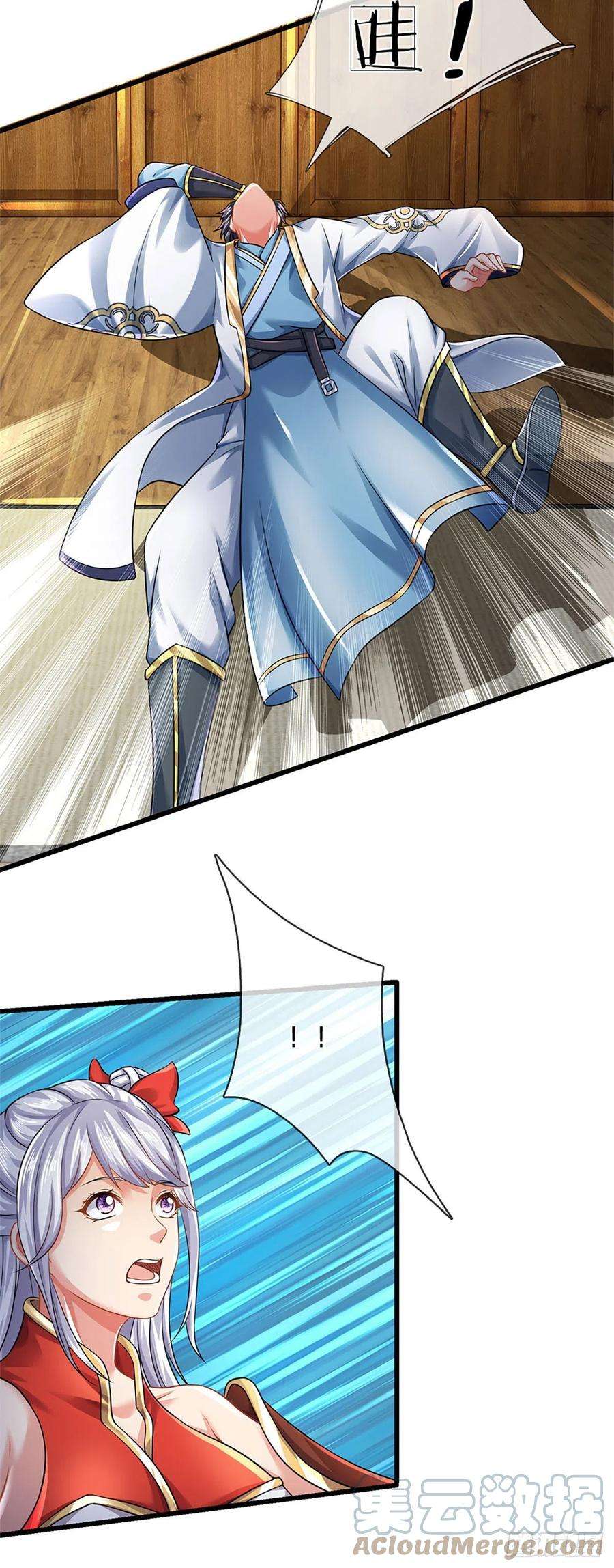 开局签到至尊丹田97话 临时签到，斗阁应战